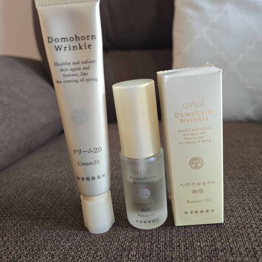 ドモホルンリンクル　クリーム20 つややかオイル絢肌