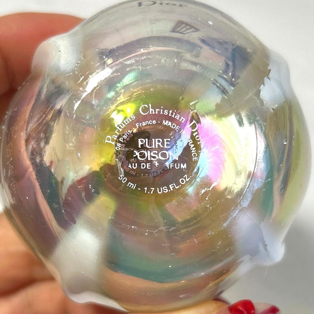 ほぼ満量　Dior ディオール ピュアプワゾン オードパルファム50ml 95