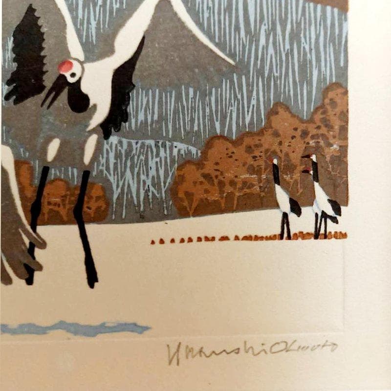 OnOFF！☆ 大本靖 ☆「 丹頂づる」木版画　八ツサイズ　未使用！