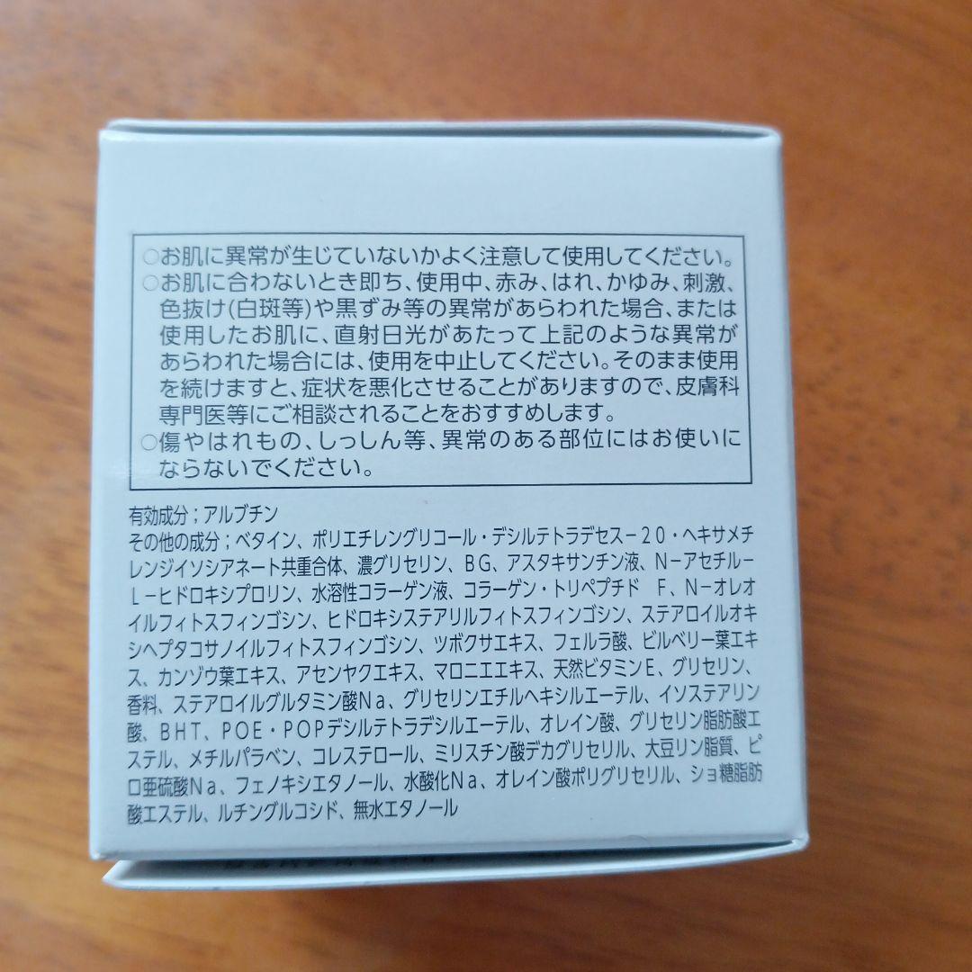 アスタリフト　ホワイトジェリーアクアリスタ　60g 付け替え用　新品未開封品