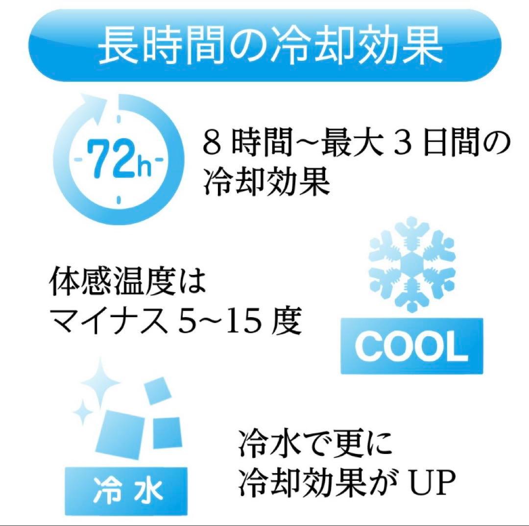 新品未使用 INUTEQ サイズL 注水式冷却ベスト ブラック×イエロー
