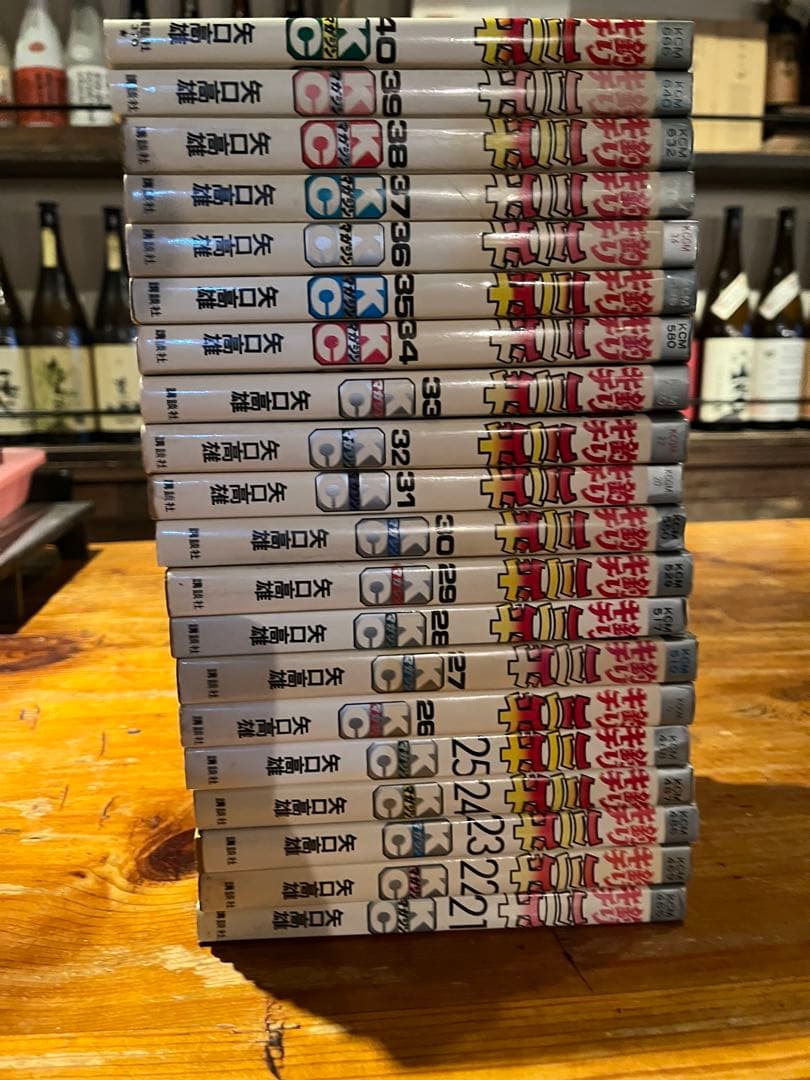 矢口高雄　釣りキチ三平全巻　65巻➕番外編2巻全67冊