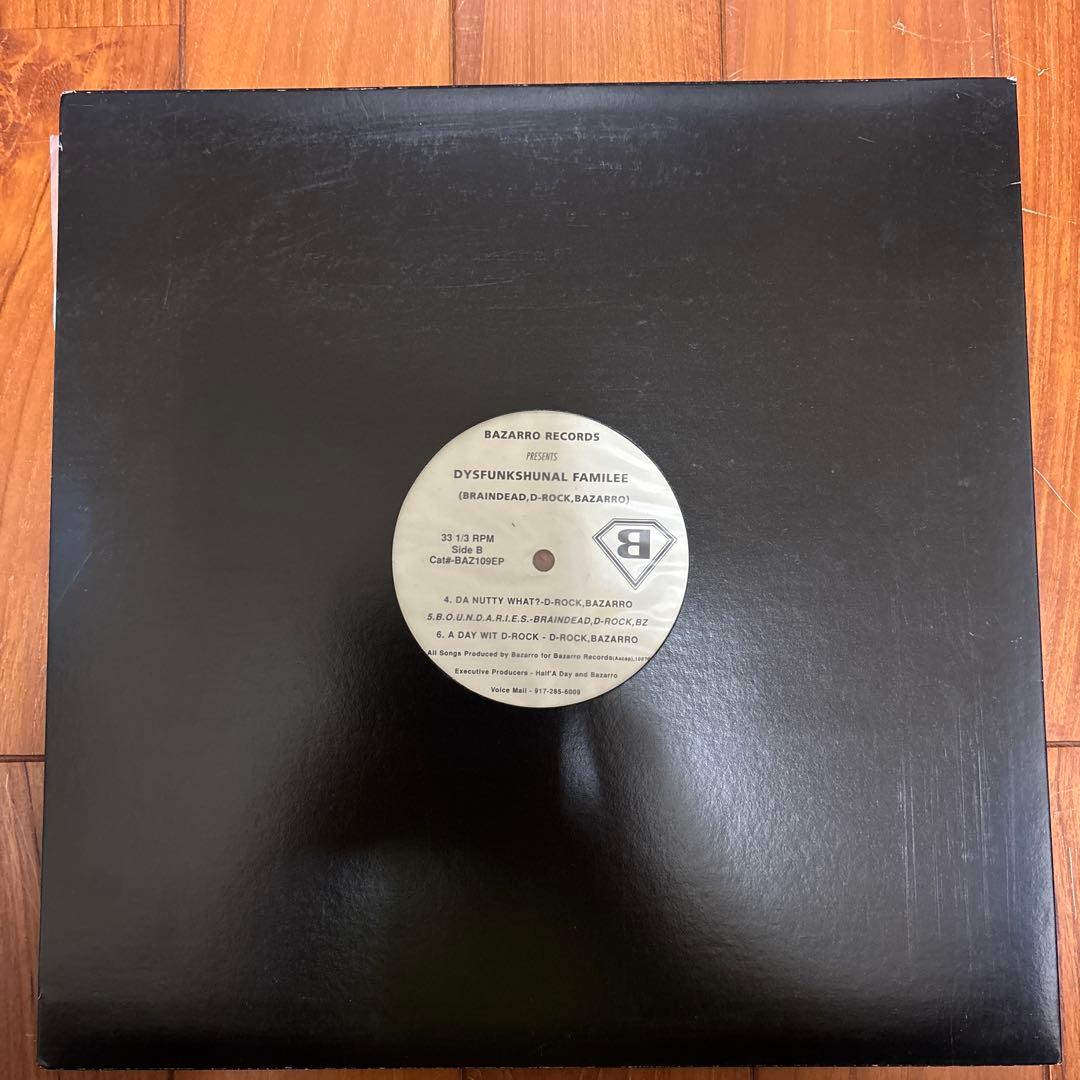 KEEP ME FINSTA BUNDY レコード97'SUPER RARE