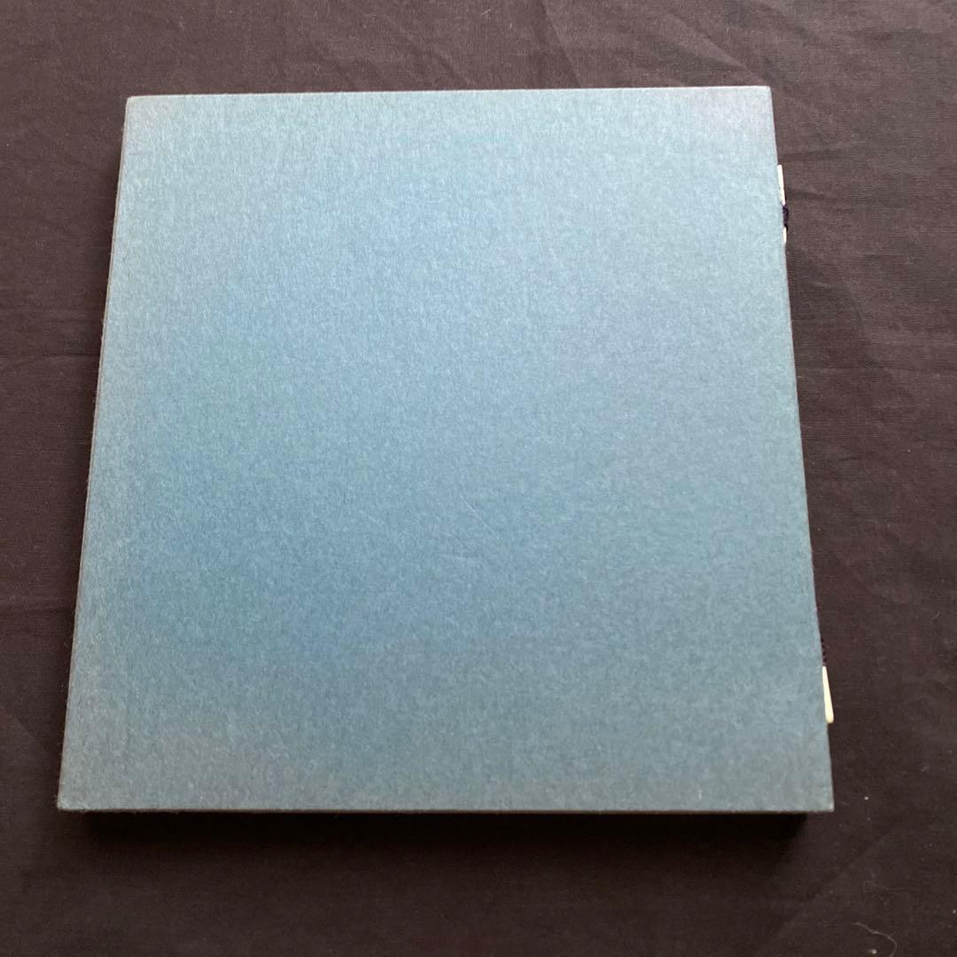 石山　字輪觀集　新品