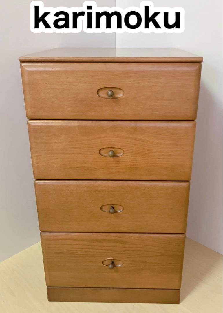 カリモク家具 karimoku 4段チェスト　サイドチェスト　木製　箪笥