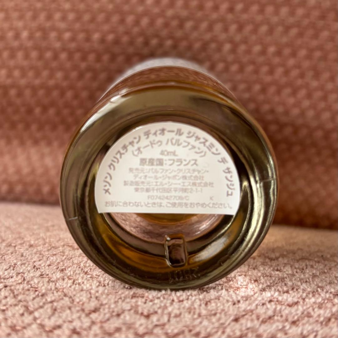 クリスチャンディオール ジャスミンデサンジュ 40ml