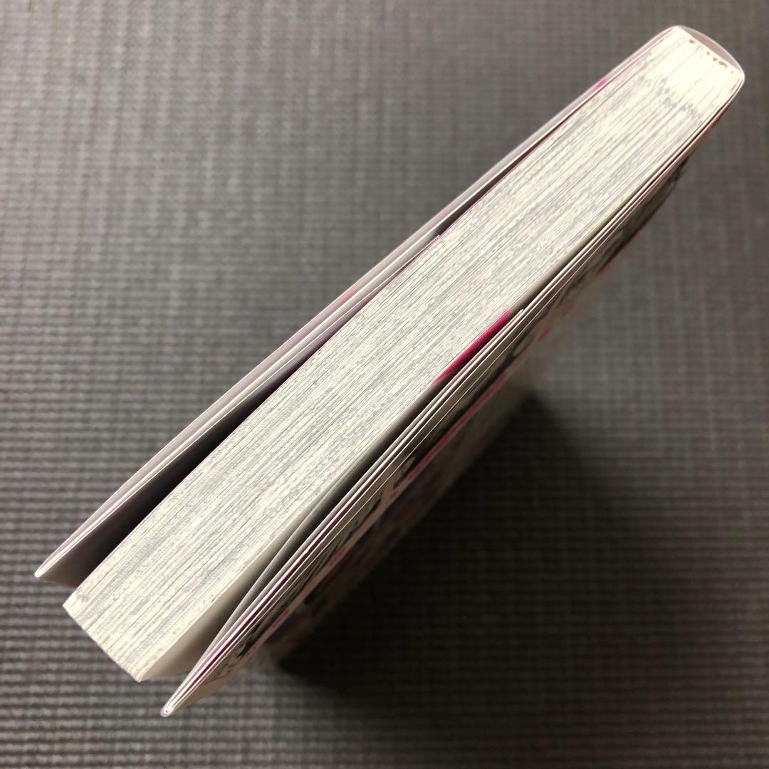 うすくち 直筆イラストサイン本 隣の席の変な先輩 / 初版 帯付き