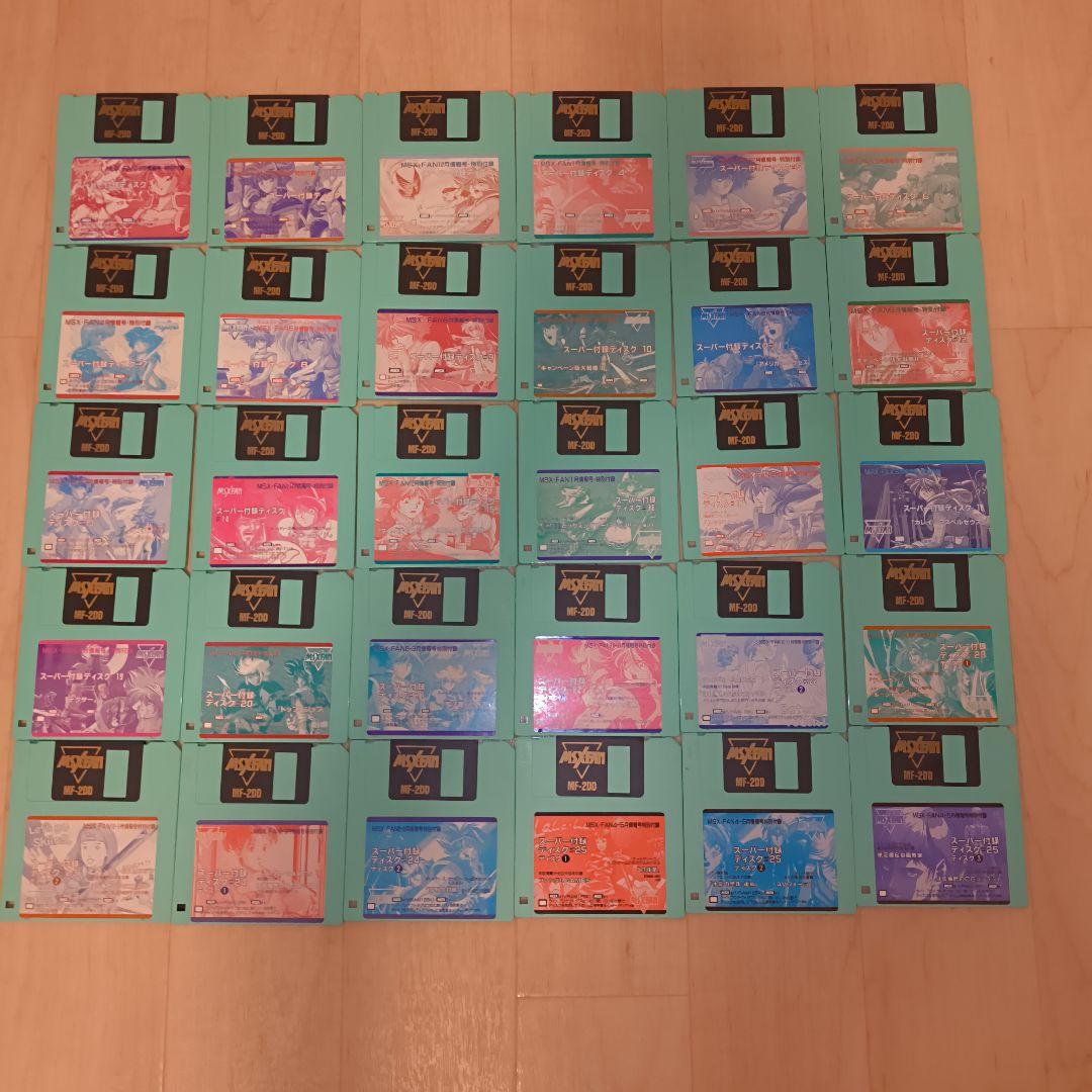 MSX・FAN スーパー付録DISK（ジャンク）