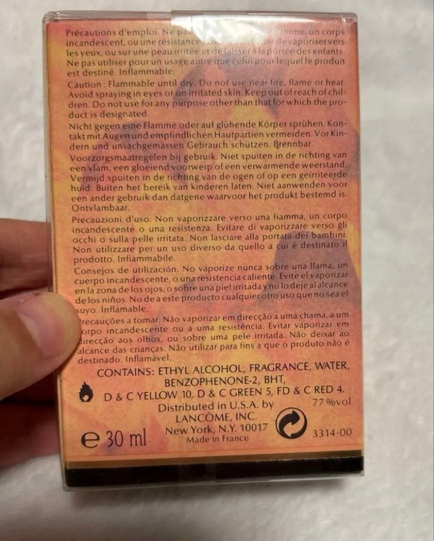 LANCOME トレゾア オードパルファム 30ml 未使用