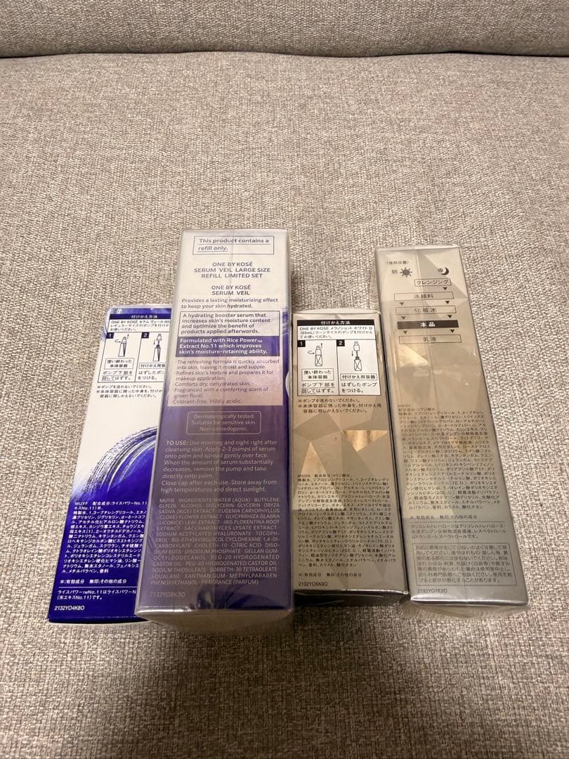 ONE BY KOSE 美容液 セット