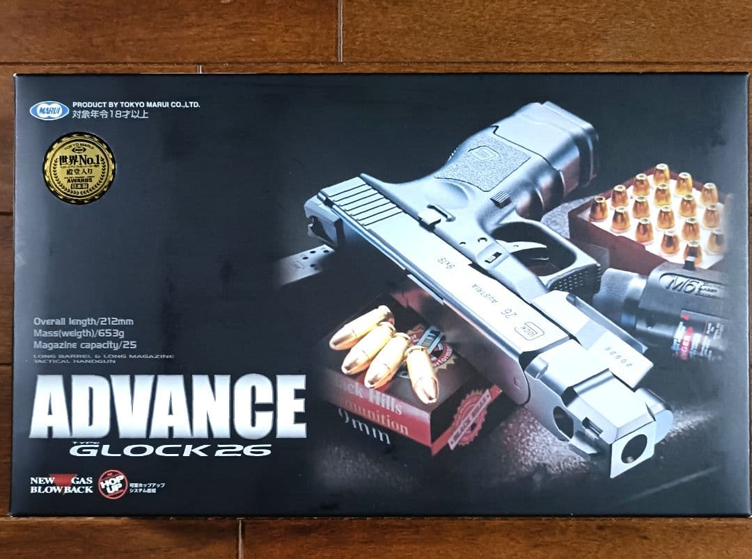 東京マルイ グロック26 アドバンス ガスブロ ハンドガン GLOCK26
