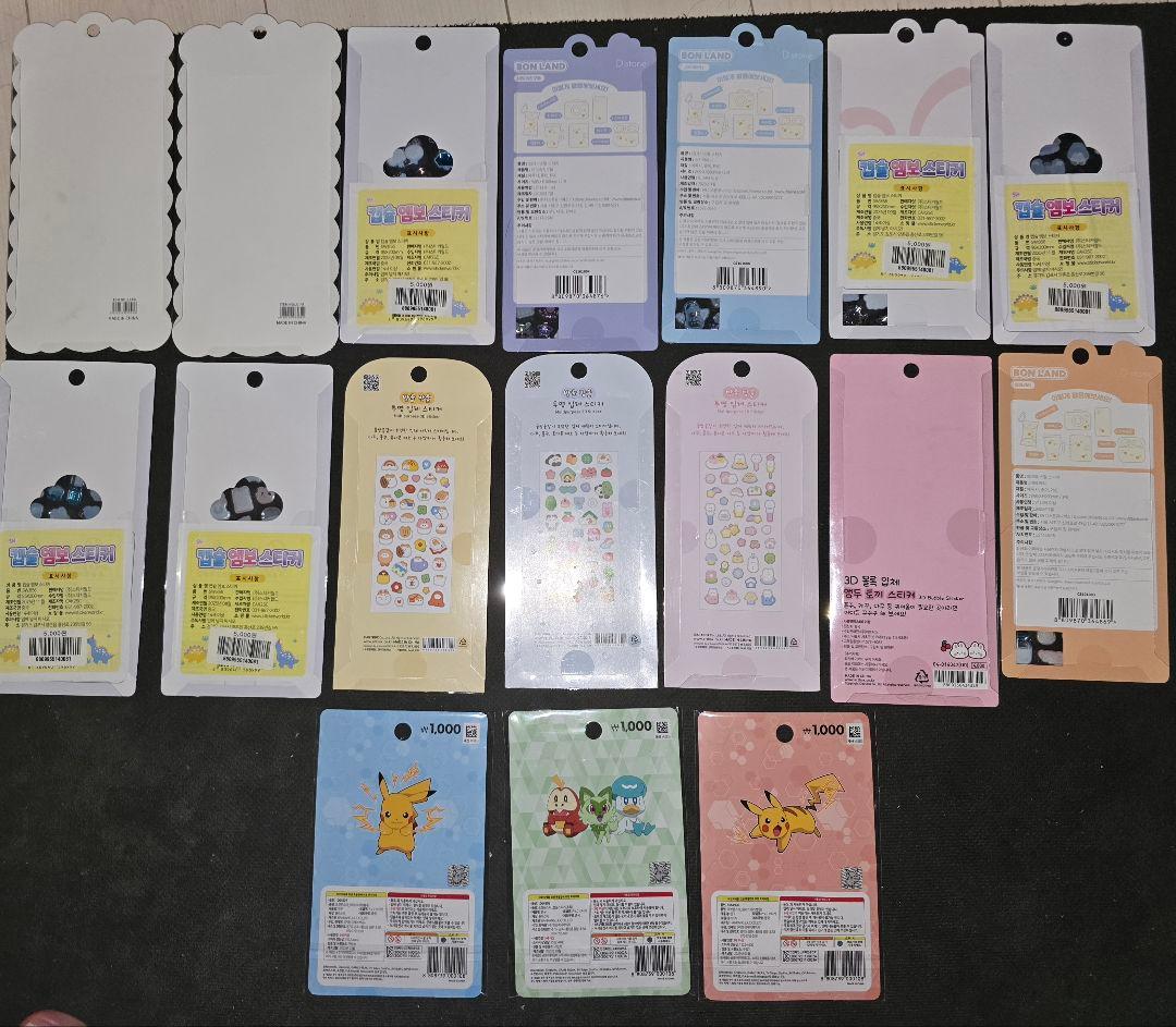 キャラクターシールセット 3Dエフェクト　纏め　17枚