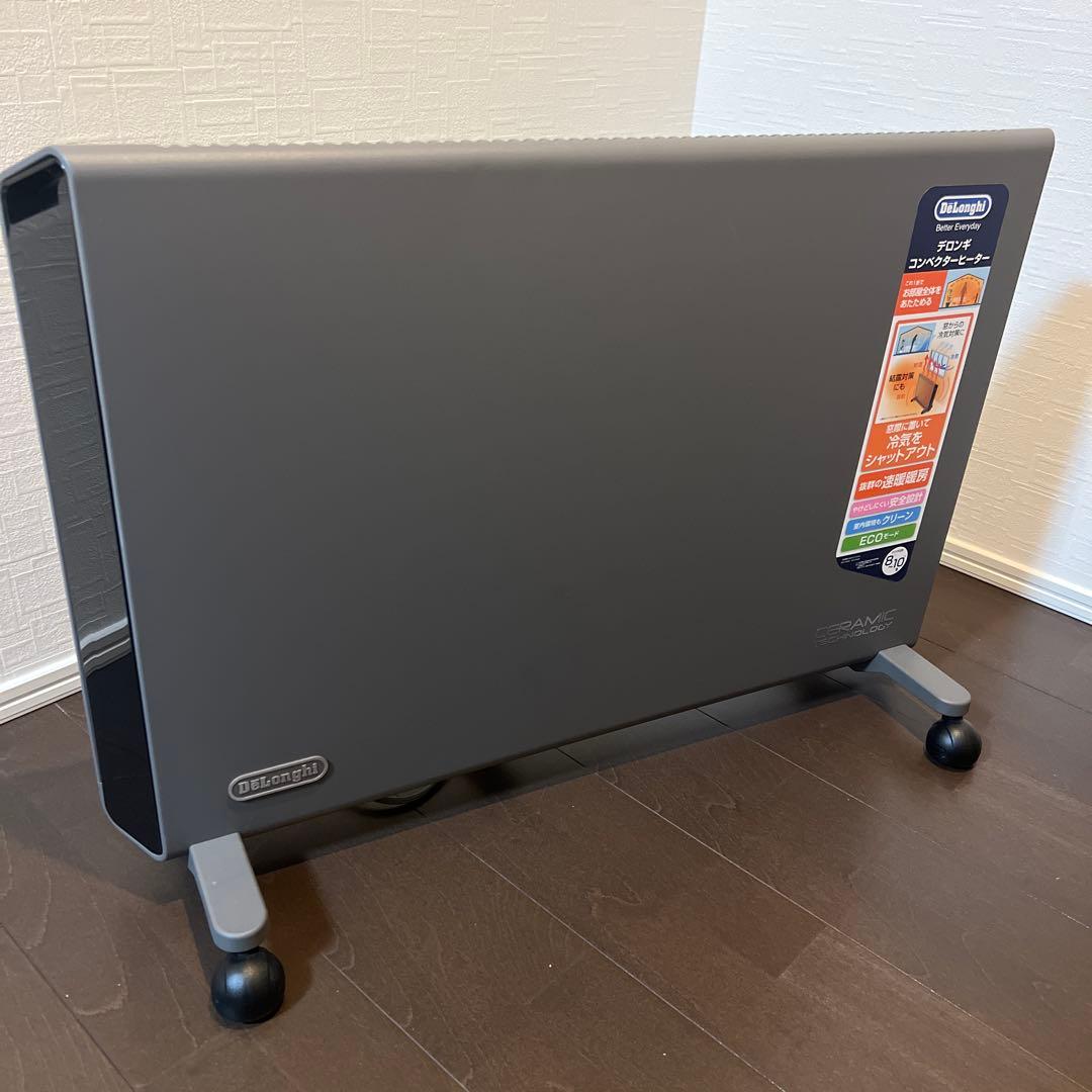 デロンギ　コンパクターヒーター