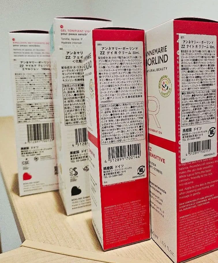 アンネマリーボーリンド ZZ シリーズ　４点スキンケアフルセット
