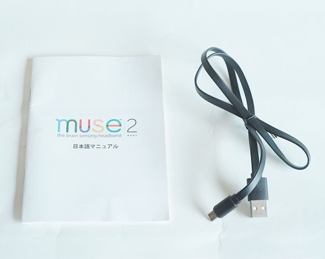 【美品】Muse2 ニューロフィードバック・ヘッドバンド （脳波計測デバイス）
