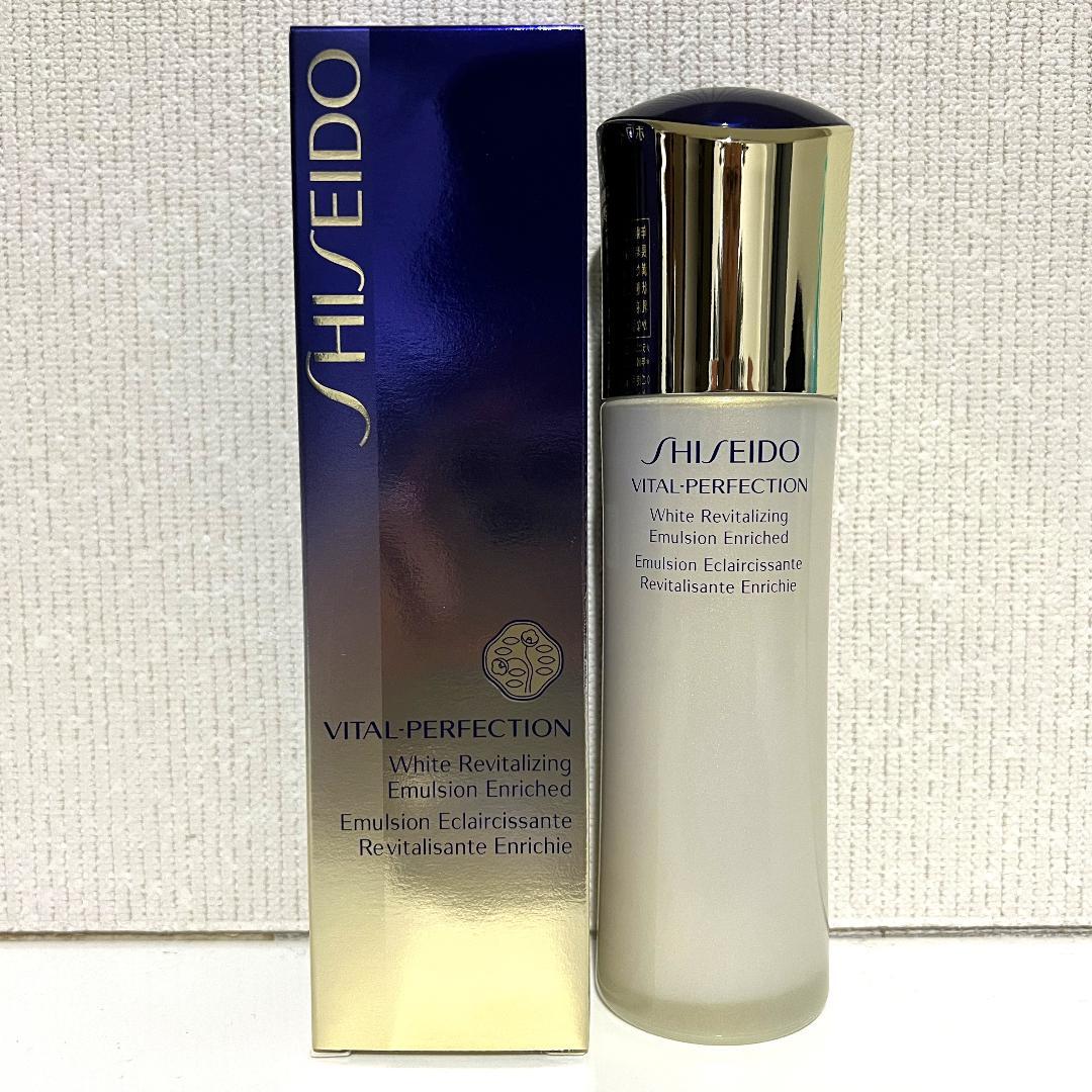 資生堂 バイタルパーフェクション ホワイトＲＶ エマルジョン エンリッチド 4本