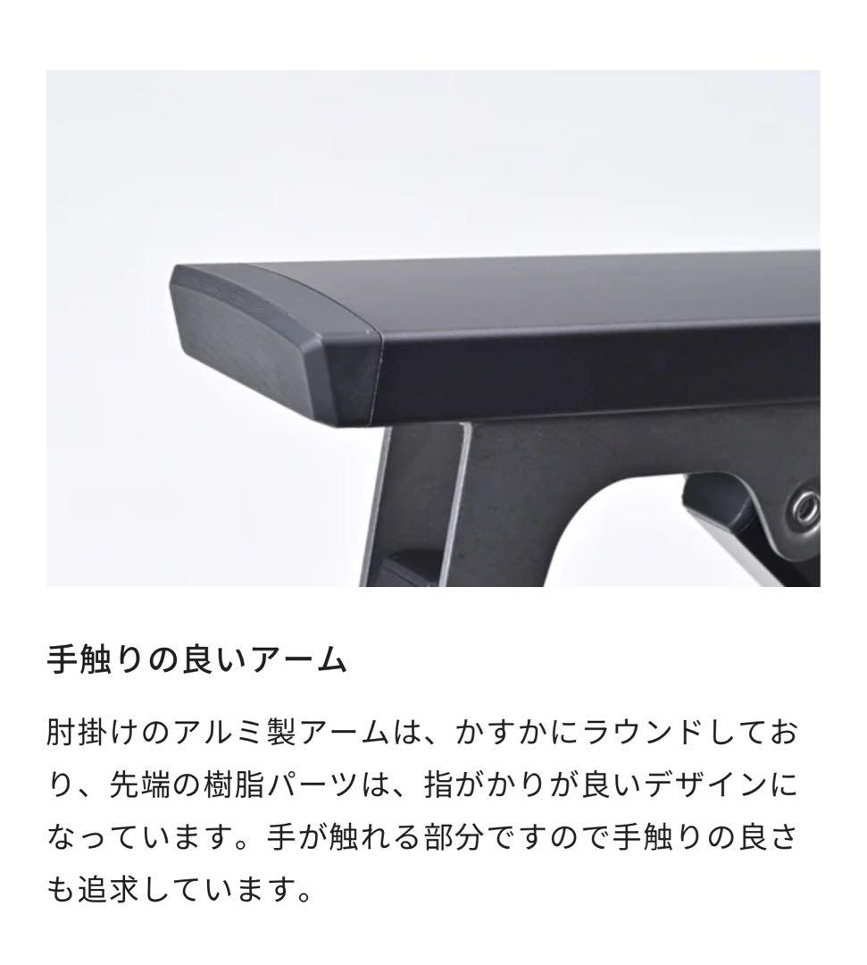 ZANE ARTS ゼインアーツ LADE CHAIR レードチェア