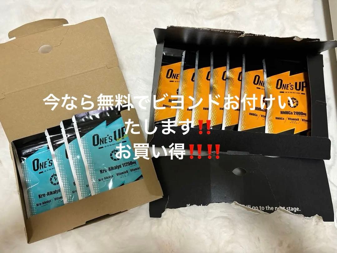 ダイエットサプリ ONE'S UP HMBca