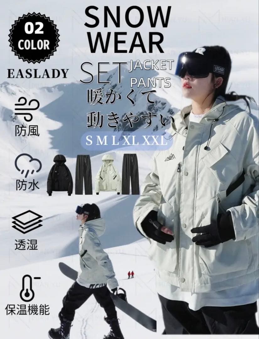 新品) スノーボードウェア　スキーウェアセット　レディース　Lサイズ