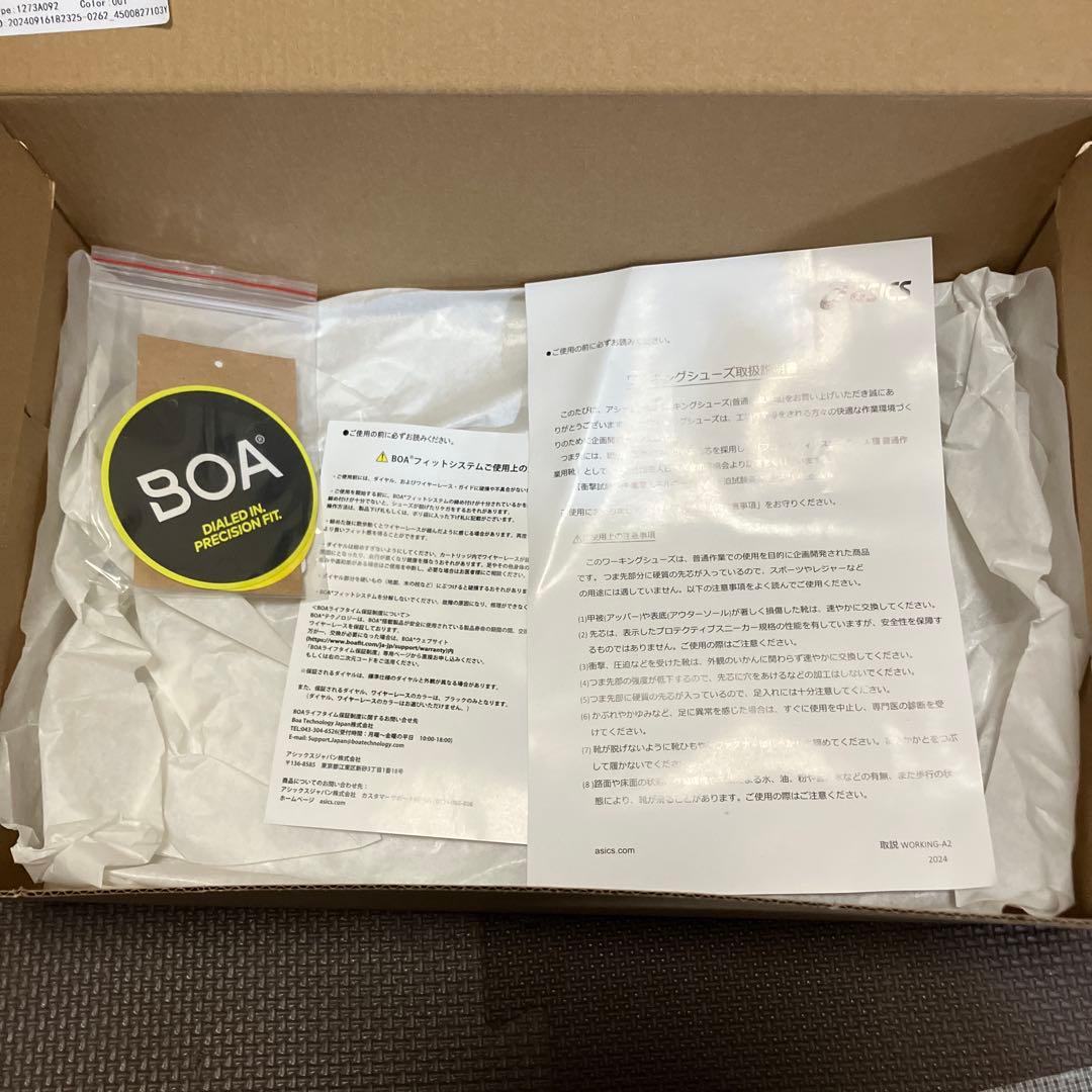 ASICS 安全靴 ブラック/ブルー