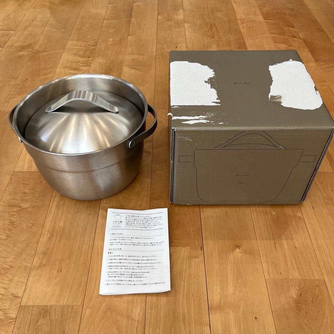 宮崎製作所 ごはん鍋 5合 ステンレスタイプ