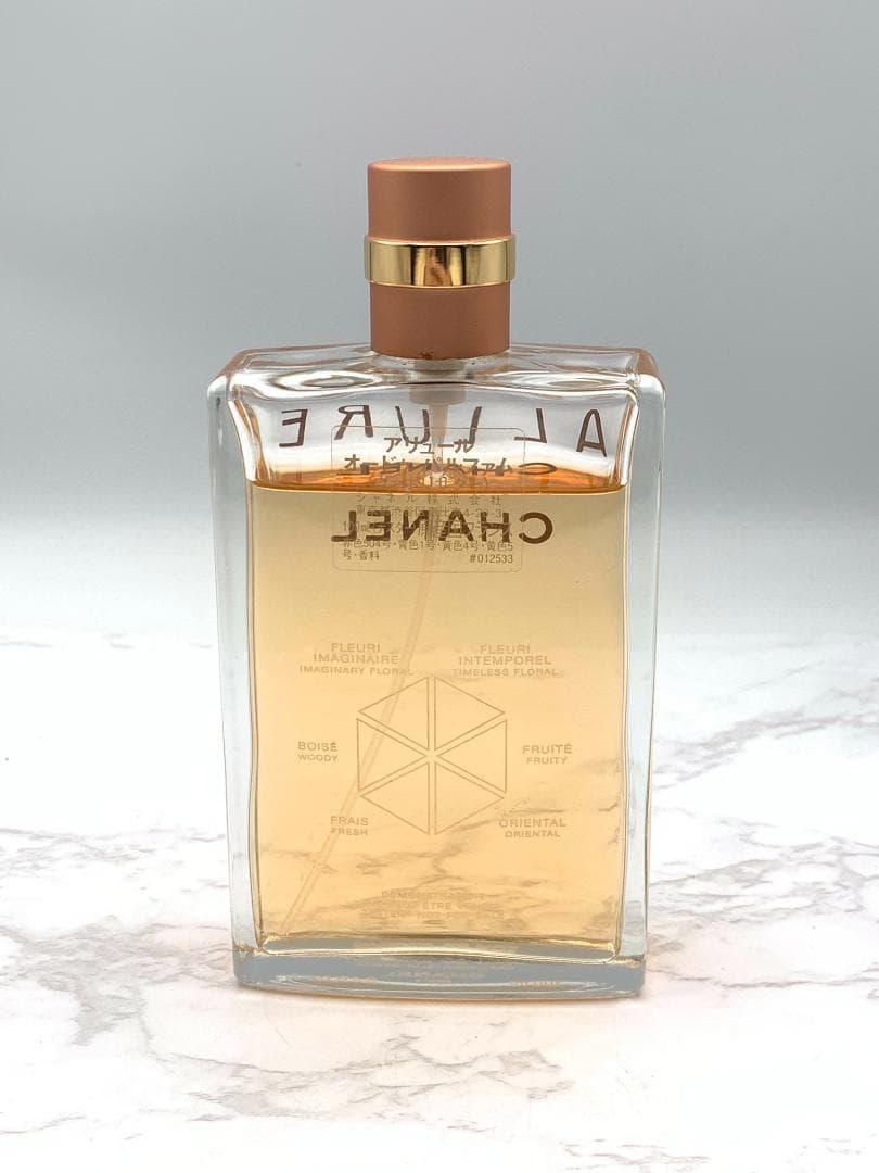 【残量多め】CHANEL シャネル アリュール オードパルファム 100ml