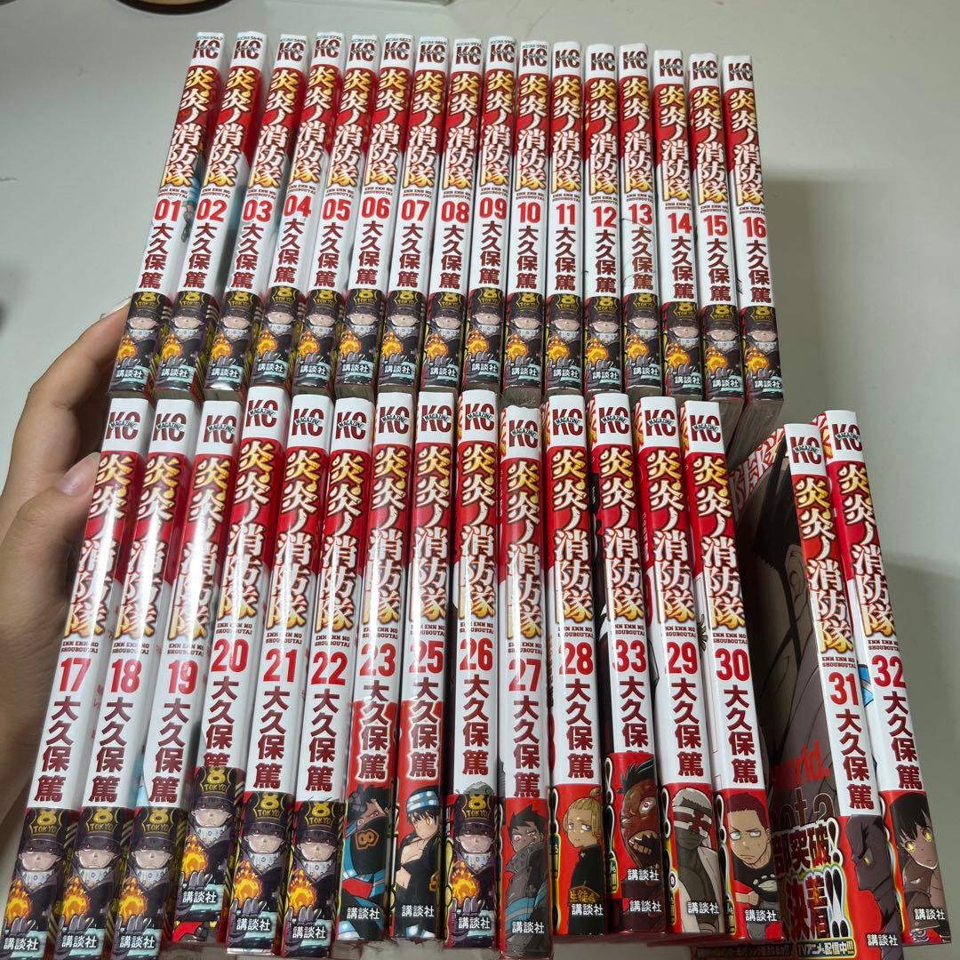 炎炎ノ消防隊1~32巻 未開封品多数※24巻なし