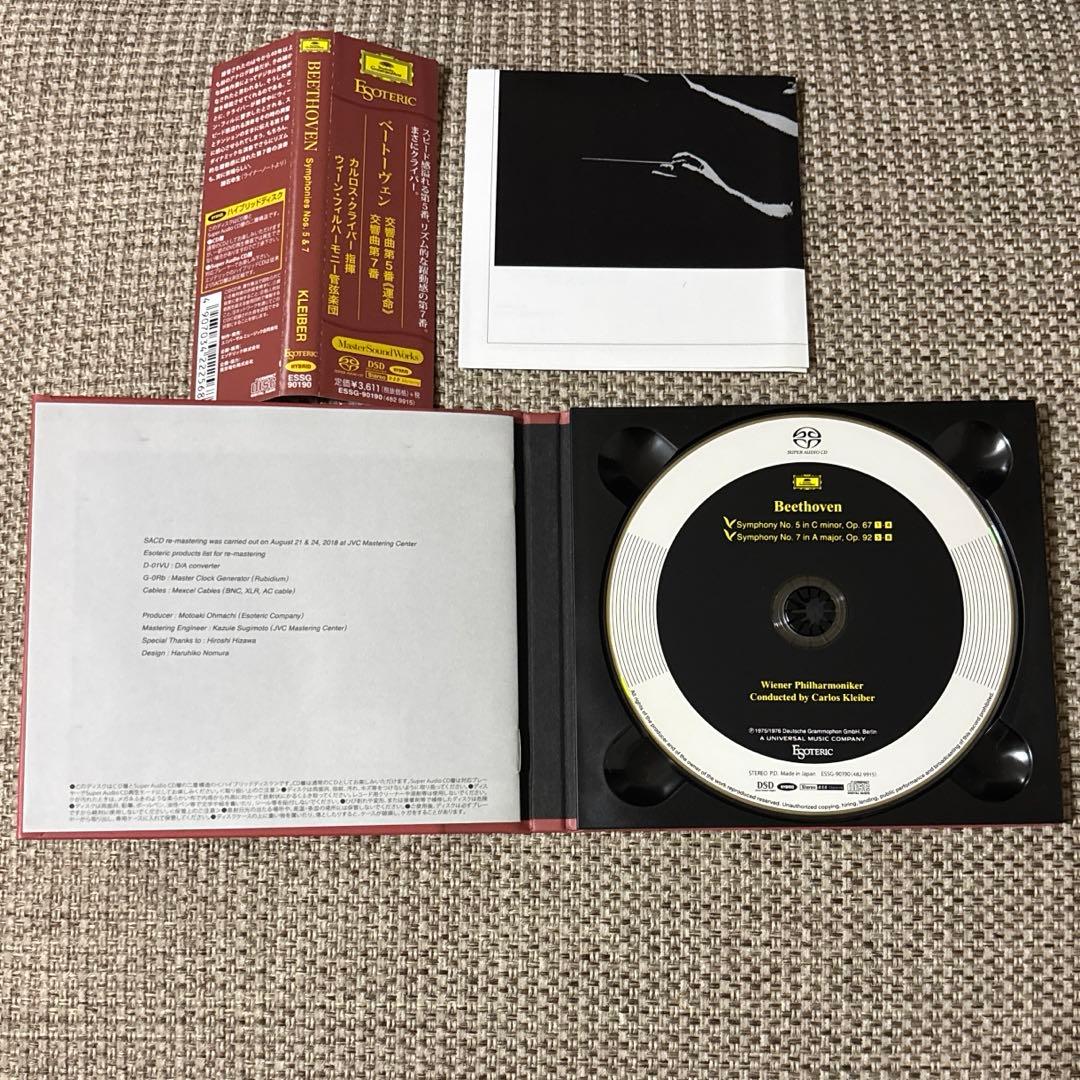 カルロスクライバー/ベートーヴェン交響曲5番、7番