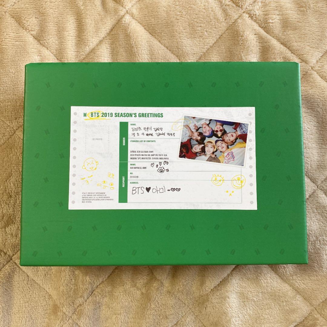 BTS シーグリ 2019