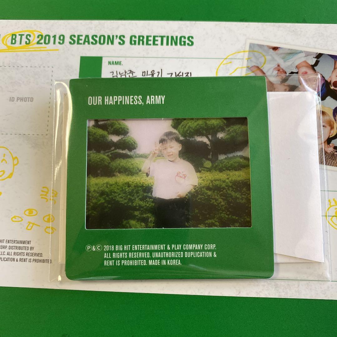 BTS シーグリ 2019