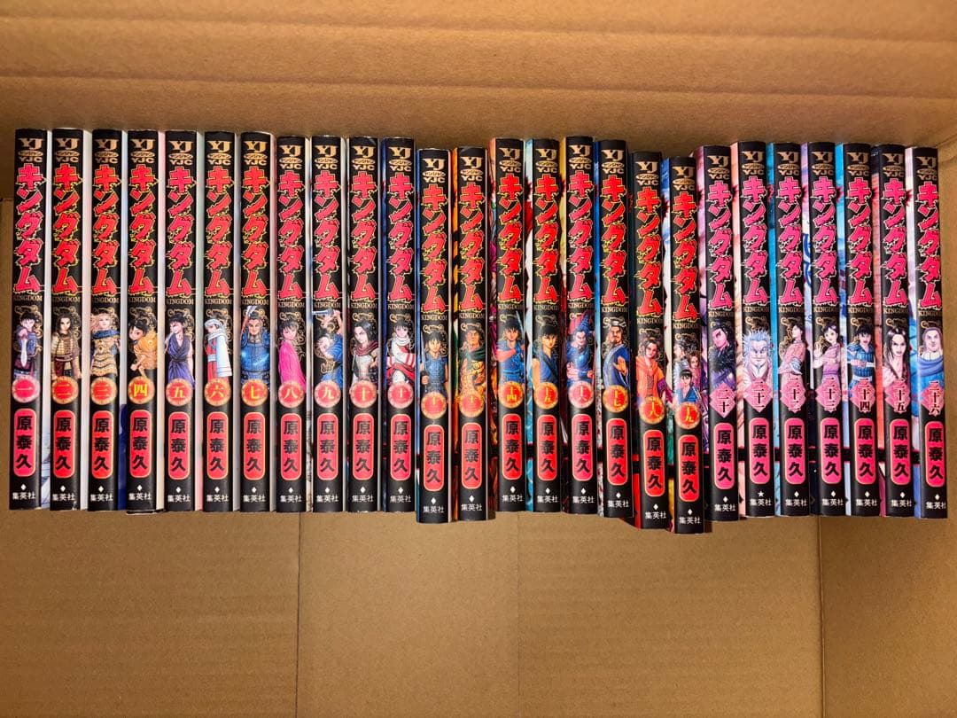 キングダム 74冊セット
