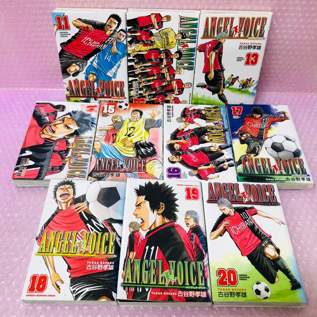 Angel voice エンジェルボイス　全巻セット　全40巻