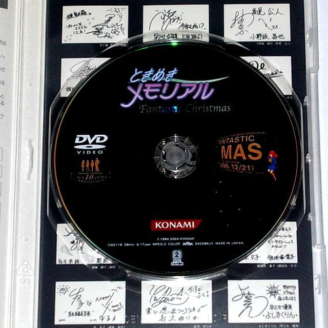 ♦️『ときめきメモリアル FANTASTIC X MAS』Christmas