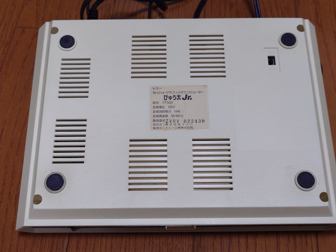 TOMY ぴゅう太Jr. 　ジャンク　ソフト トラフィックジャム付き