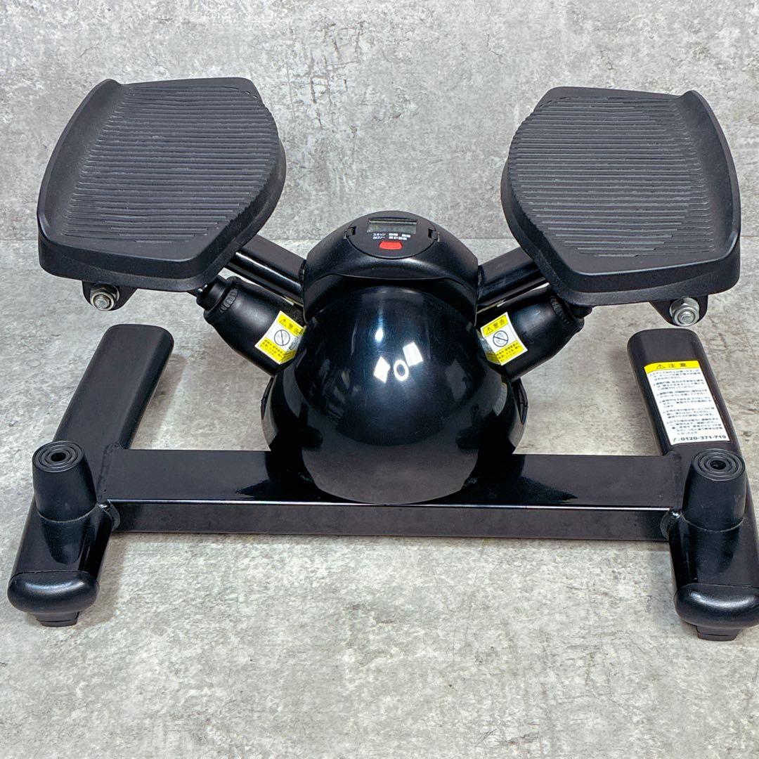 東急オアシス TOKYU OASIS ツイストステッパー 静音 ブラック