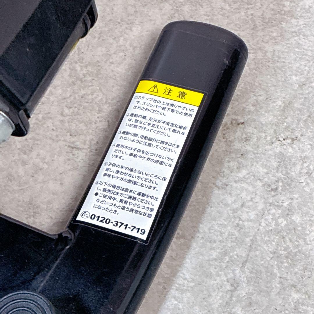 東急オアシス TOKYU OASIS ツイストステッパー 静音 ブラック