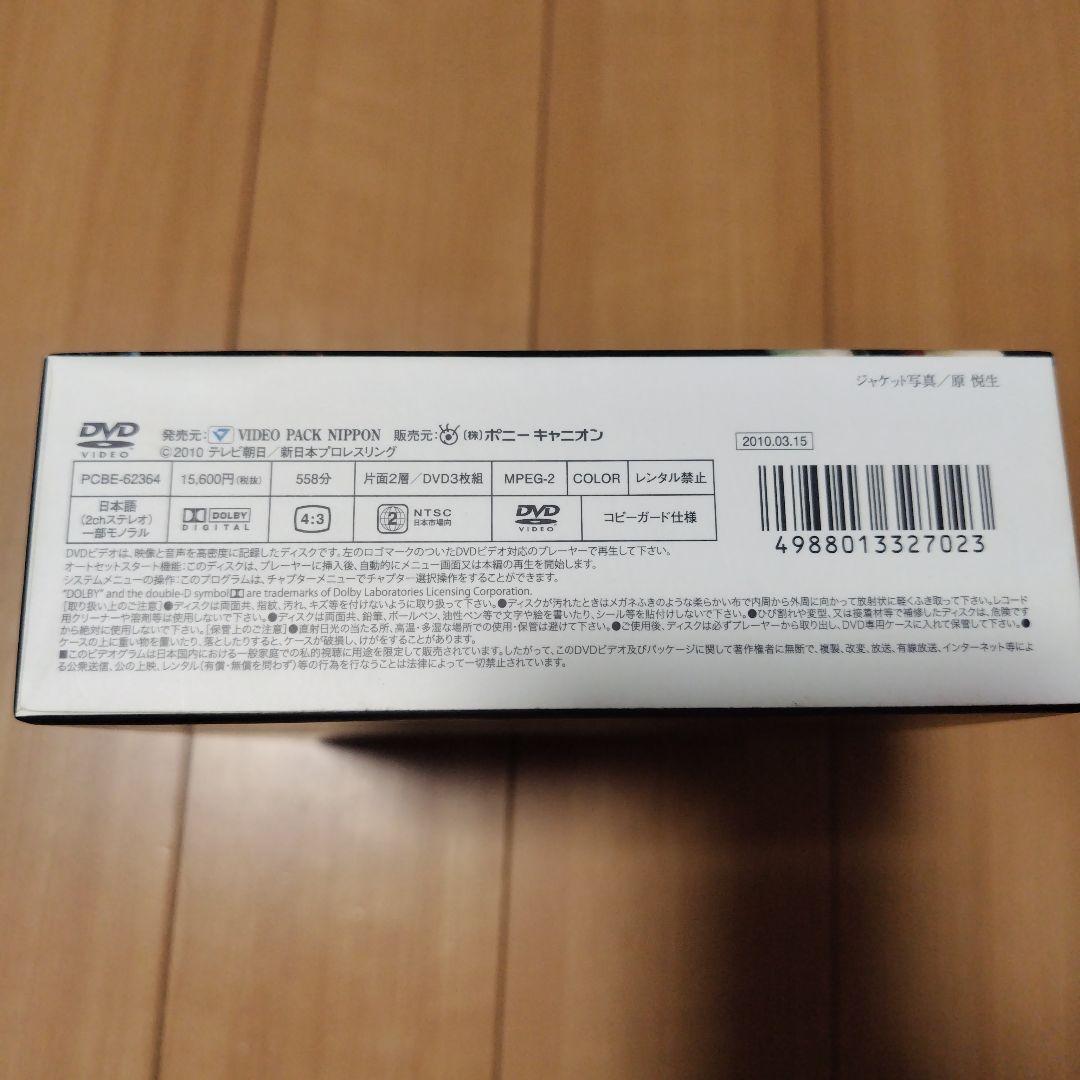 ★★なんだろう様御用達★★壮絶!喧嘩マッチ烈伝 DVD-BOX〈3枚組〉