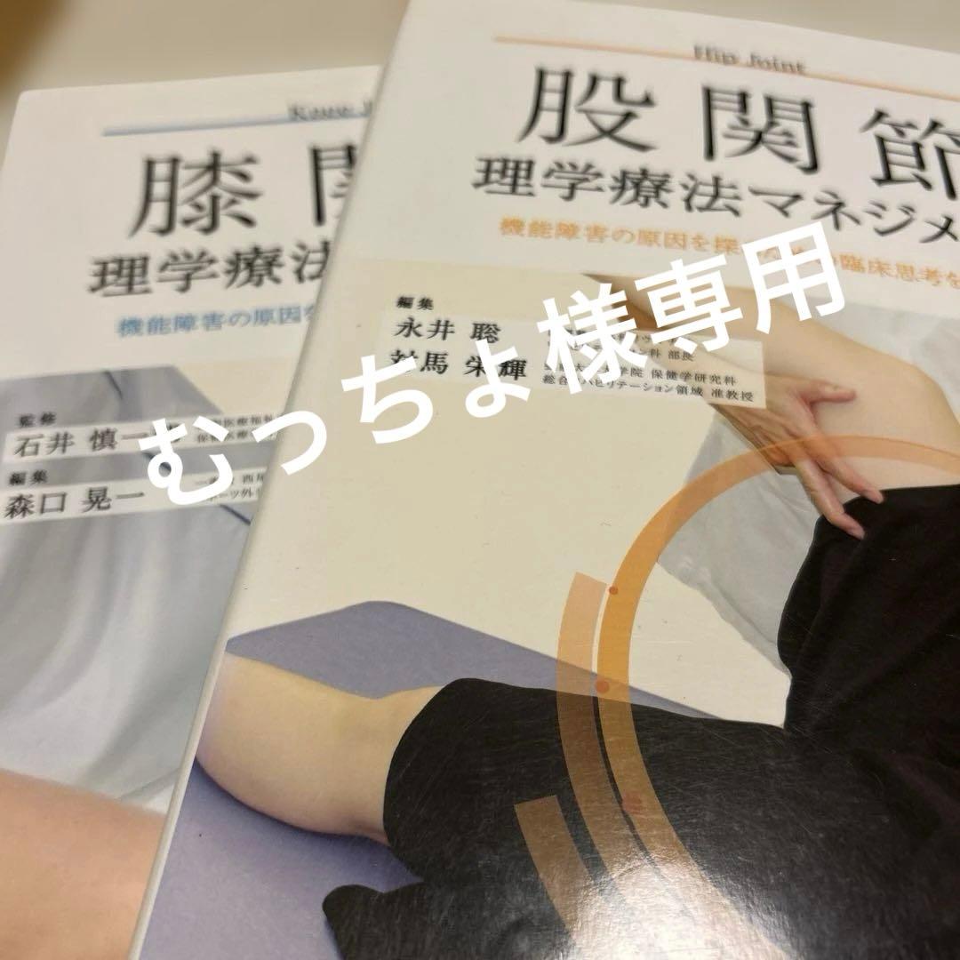 むっちょになります。