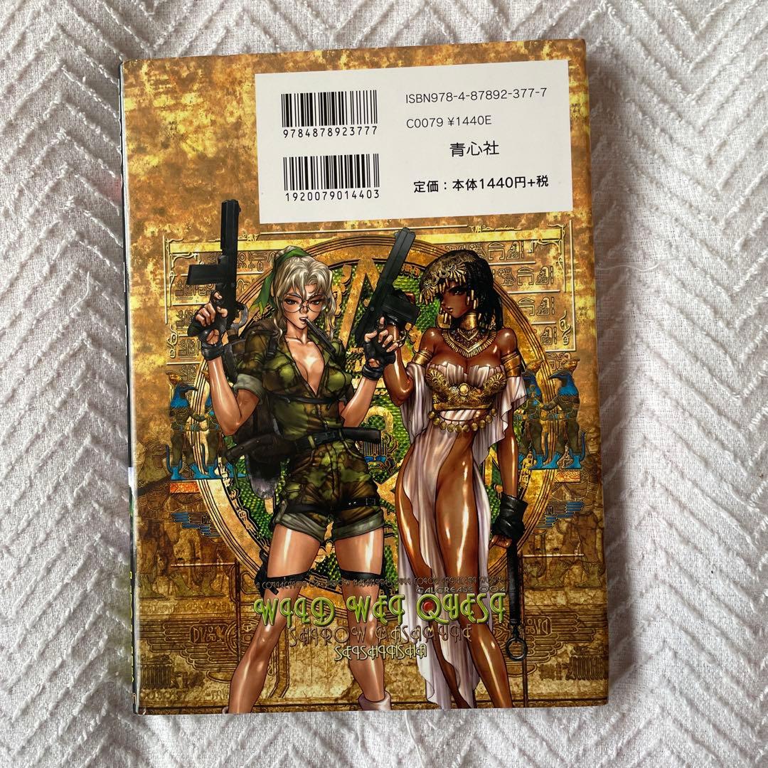 士郎正宗　PIECES(ピーシズ)1〜9