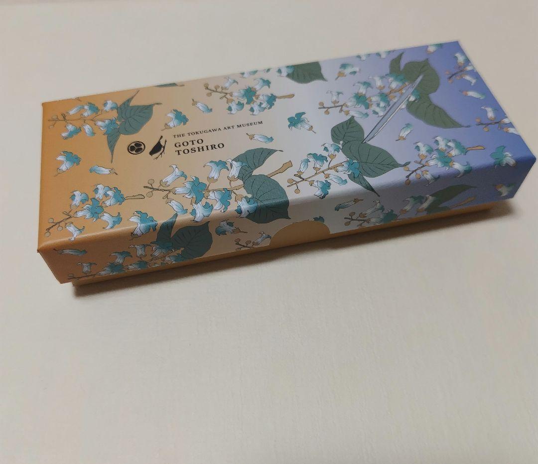 徳川美術館　時を刻む名刀　後藤藤四郎