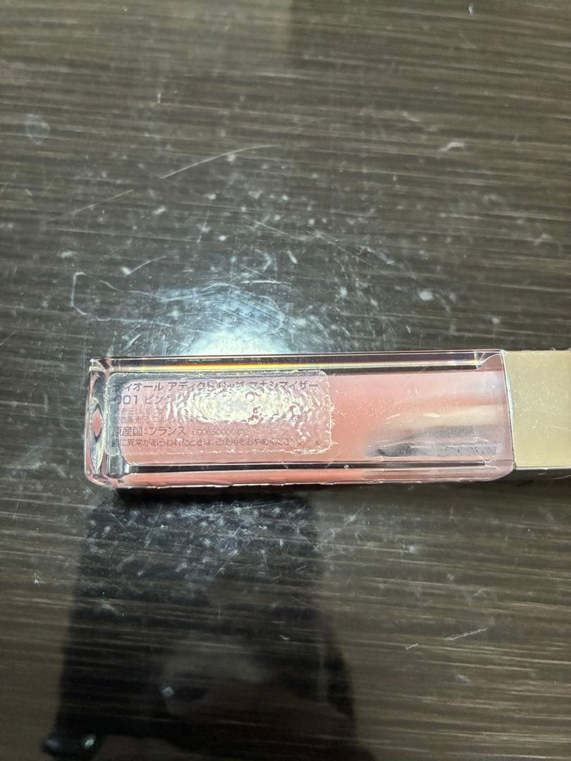 ブランドコスメ　5点セット