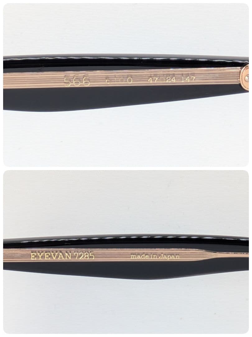 EYEVAN 7285 佐藤健 566 アイヴァン サングラス 眼鏡 UVカット