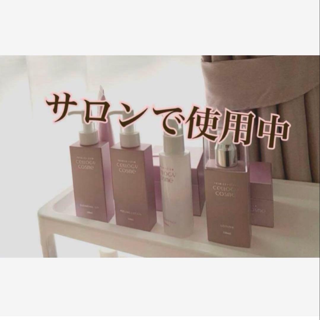 リッチクリーム　大容量100g