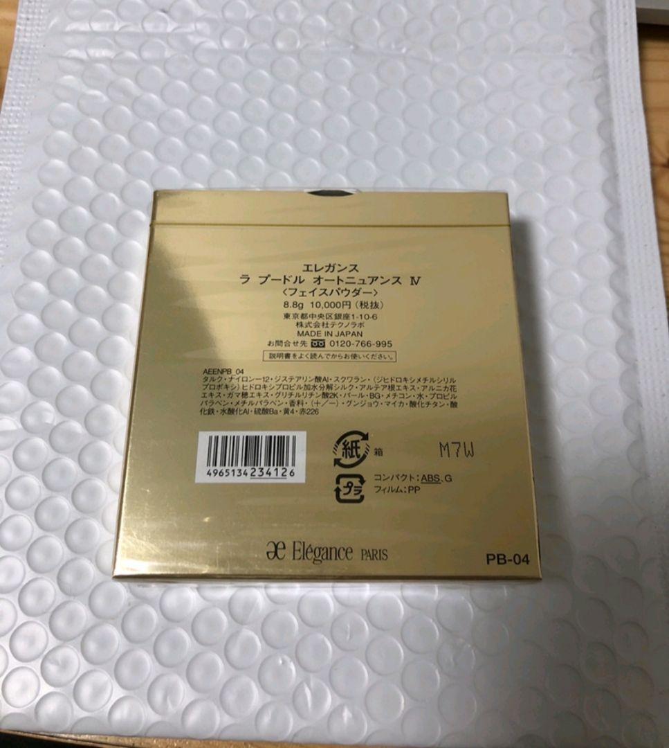 エレガンス ラ プードル オートニュアンス Ⅳ 4番 8.8g ツヤ肌 携帯用に