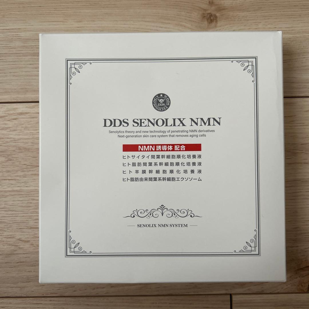 DDSセノリックス ＮＭＮシステム【新品未開封】