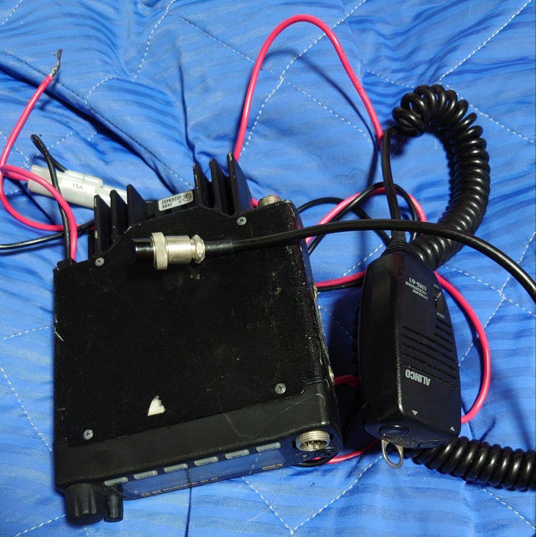 ALINCO DR-03SX トランシーバー