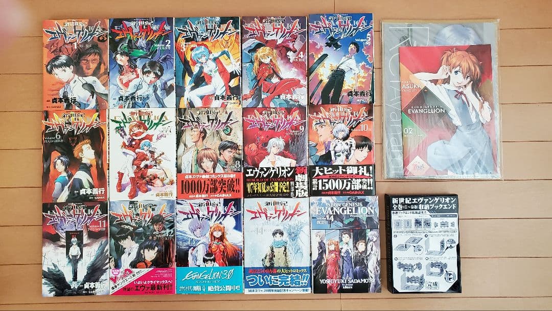 新世紀エヴァンゲリオン全巻＋14巻プレミアム限定版　セブンネット限定特典付き