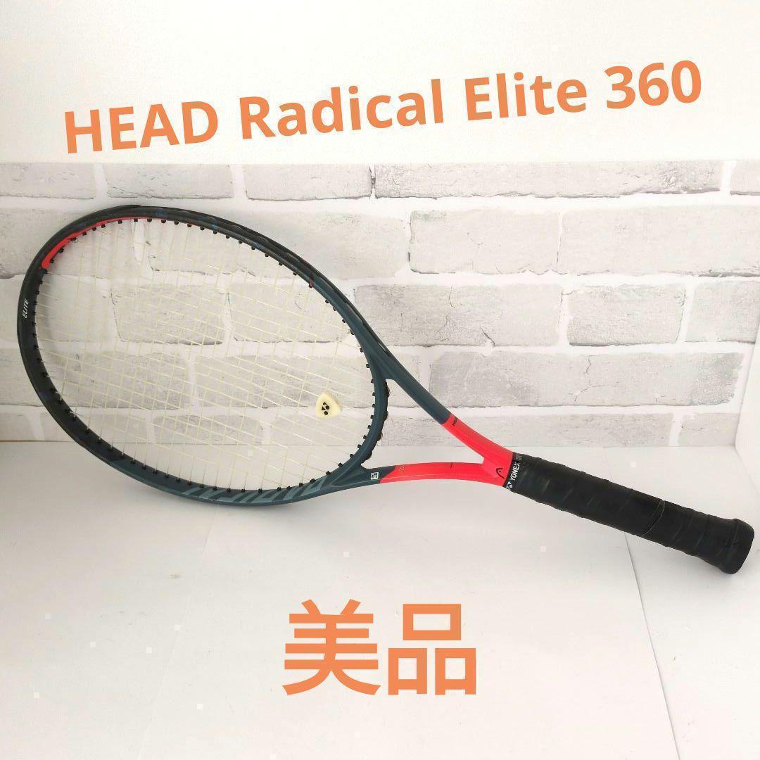 ☆美品☆HEAD(ヘッド) GRAPHENE 360 RADICAL ELITE