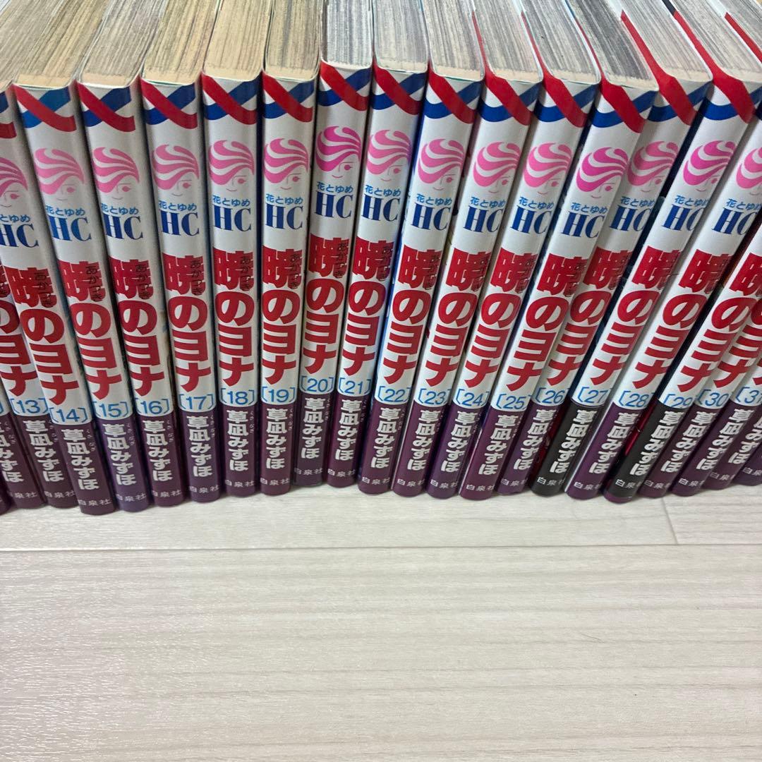 暁のヨナ 漫画 1巻〜40巻 まとめ売り