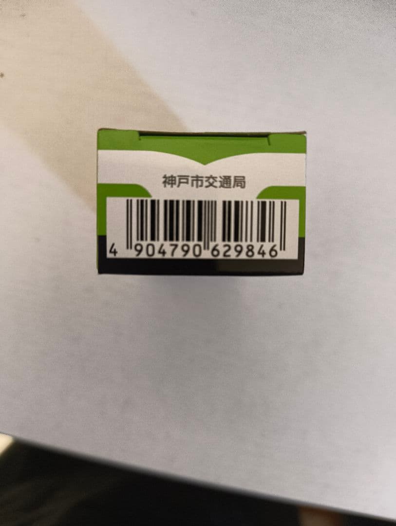 よ*ー様 新品未使用トミカ 神戸市バス（日野ポンチョ）